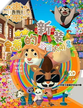 操爆老师